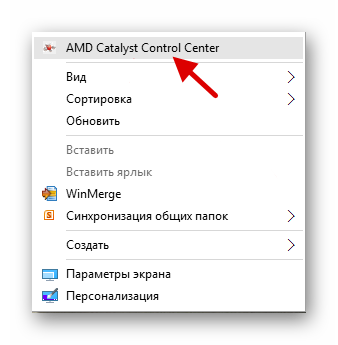Переход к настройте разрешения экрана АМD через контекстное меню в виндовс 10